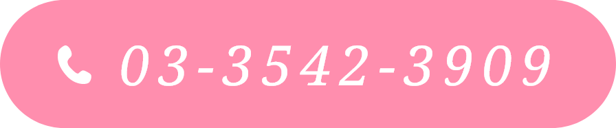 TEL:03-3542-3909